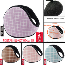 Winter warm earmuff ladies earmuff ear plush earbag antifreeze anticold male earmuff students wear ear warm