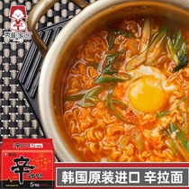 Xiubin Homeland Korea imported Nongshim Xin Ramen authentic instant noodles five packs 120g*5 bags of instant noodles