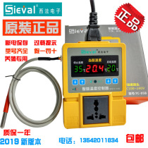Sifa electronic thermostat TC-05B Intelligent temperature controller Pet thermostat Breeding temperature control switch