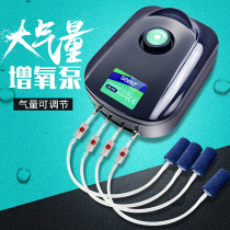Songbao oxygen pump sebo fish tank oxygenator Fish oxygenator Silent oxygenator Small household oxygenator