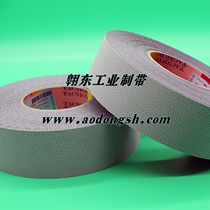 Imported non-slip anti-stick granular tape anti-stick positioning particle chicken skin tape anti-stick particle tape anti-stick tape