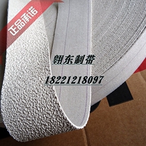 Textile roll belt rough rubber roll cloth anti-slip belt textile machine rubber belt rough grain surface Thorn skin