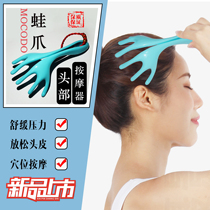 Taiwans six-paws manual head massager handheld for scratching and massaging the scalp pain and relieving the brain easy massage instrument
