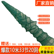10 m Shrimp Cage Shrimp Mesh Automatic Folding Fishing Nets Fish Nets Crab Cage Mud Loach Yellow Eel Cage Lobster Mesh Fishing Cage