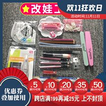 DBS Blythe little doll change baby makeup change baby makeup tool set bbgirl pullip