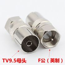  Imperial F male head to TV9 5 female cable TV connector set-top box adapter Metric f head explosion promotion