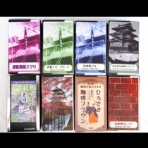 Spot Japanese writing music Sailor Aomori limited Hirayama Wanniantang octagonal ink Iwagiyama Hirosaki powder blue