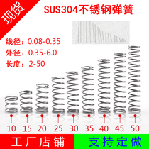  Precision spring SUS304 stainless steel small spring Wire diameter 0 08 0 1 0 12 0 15 0 18-1 0mm
