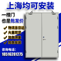 Shanghai factory direct sale Grade A B steel wooden fire door Steel stainless steel fire safety door can be customized