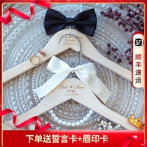 Custom wedding hanger diy bride groom solid woodcut hanging name Chinese wedding suit clothes stand creative gift