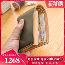  Four seasons Japan new year horse hip leather wallet multi-card retro Cai cloth large capacity simple vegetable tanned cowhide wallet
