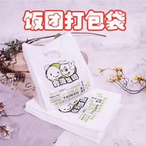 Rice ball bag burger paper disposable food oil-proof paper wrapping paper Taiwan rice ball material tools eat rice