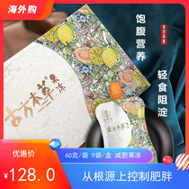 Hubei Li Shizhen Tai Medical Hall Wei Ai herbal ancient jelly double 12 thousand body refreshing feeling good drinking moxibustion