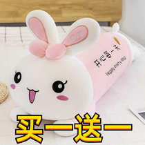 Rabbit plush toy Sleeping pillow Long pillow Ragdoll Cute doll bed super soft doll girl gift