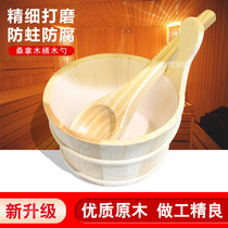 Wooden barrel wooden spoon sauna room wooden barrel wooden spoon wooden products sauna equipment bathing sauna