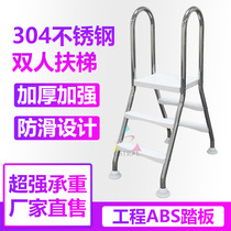 Swimming pool equipment double-sided escalator inflatable swimming pool bracket special escalator plastic non-slip swimming pool escalator