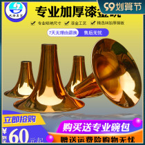 Suona bowl brass paint golden bowl accessories thickened D C down B adjustment G Anti Rust to improve tone