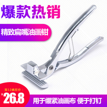 Zinc alloy oil painting pliers oil painting clip tension cloth pliers advertising spray painting tension cloth pliers cross stitch canvas pliers