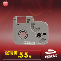Standard ribbon line number machine S680X original ribbon RS-100BX casing marking machine ribbon TPT-100B