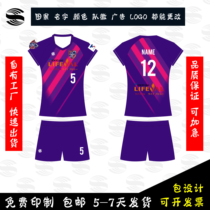 Tokyo FC volleyball uniforms quick-dry breathable sportswear volleyball uniforms competition uniforms