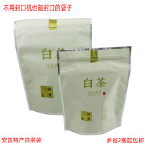 White Tea Bag Tea Packing Bag Aluminum Foil Bag Anghite White Tea Packing Bag 125 gr 250 gr with self-closure