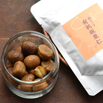 Shanhai farmers Kuancheng organic chestnut cooked chestnut green food without sugar raw flavor fine waxy sweet 80g * 8