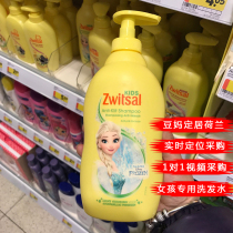 Childrens shampoo water Dutch Zwitsal Princess Girl girl special supple anti-knotting anti-dandruff itch-free silicone oil