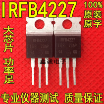 IRFB4227 IRFB4227PBF Disassembly IR TO-220 N Channel Power MOSFET 65A 200V
