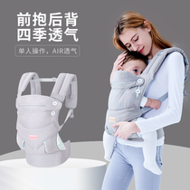 Labor-saving straps for baby baby front-holding front and rear dual-purpose back baby artifact childrens back-type waist stool easy to go out
