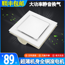 330x330 Gelbaud Citi integrated ceiling ventilation fan exhaust fan LED light 329 Ding Shanmei Odius