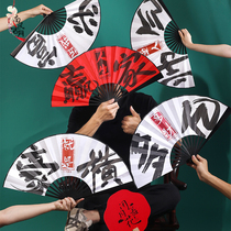 Guochao wind groom greeted pro-fan best man group to pick up fan Chinese fan Chinese wedding props wedding fan