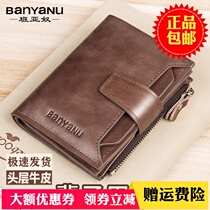 Wallet Male Short Leather Bull Leather Large Capacity Male Drivers License Multifunction 2022 New Mens Leather Wallet Card Bag