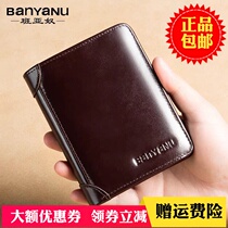 Mens wallet genuine leather ultra-thin 2022 new leather clip male vertical section card Baotou layer soft cow leather male style short money clip