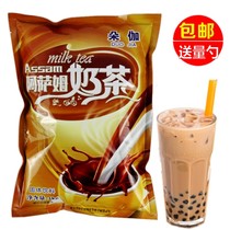 1000g Assam instant raw milk tea powder bags commercial coffee beverage ingredients milk tea shop special raw materials