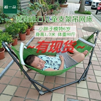  Vietnam imported BAN MAI childrens bracket hammock indoor outdoor net bed folding net bed swing 