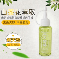 Blade material knife oil kitchen knife anti-rust oil carbon steel knife tool oil maintenance oil 100ml Japanese original imported