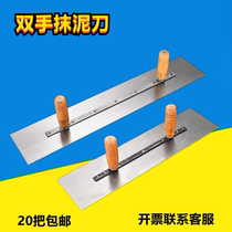 Batch wall wiping and scraping putty artifact Oiler two-handed trowel handle scraping big white scraper big board masons putty trowel