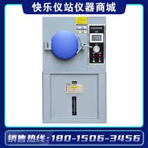 PCT accelerated aging testing machine high temperature and high humidity cooking test instrument high pressure aging life experimental instrument