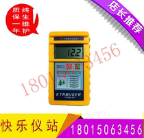 Italian KLORTNER brand KT-506 wood moisture meter multifunctional precision moisture meter spot