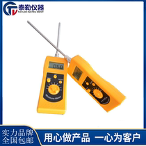 Chemical powder moisture analyzer DM300C coal fertilizer plastic particle powder water meter