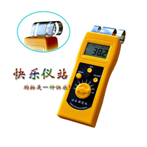 DM200T textile raw material moisture analyzer large screen with backlight LCD LCD digital display moisture meter