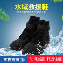 Water Rescue Boots Black Fire Ice Special Rescue Shoes High Anti-skid Protection Lightweight Wading Adventure Shoes