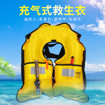 Automatic inflatable life jacket adult fishing survival equipment big buoyancy portable life-saving vest Marine professional