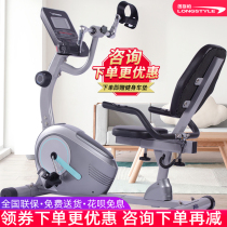 Indoor horizontal exercise bike home motorcycle silent elderly hands and feet dual-purpose upper and lower limb rehabilitation training equipment