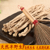 Shanxi Shangdang Dangshen 500g pure natural sulfur-free semi-wild Ludang ginseng bar super big sweet