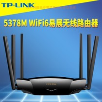 TP-LINK TL-XDR5430 Easy-to-show version dual-frequency double one thousand trillion wifi6 wireless router distributed through wall Home 5G High speed network coverage 4T4R remote management M
