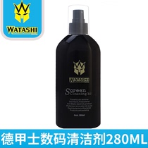 Bundesliga detergent large capacity multifunction desktop computer display screen notebook mobile phone cleaning liquid single only no corrosion safe non-destructive dust removal remove stains spray 280ml