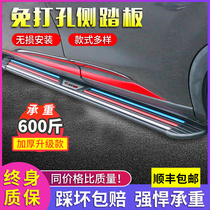 Changan CS55plus pedal Changan CS75plus foot pedal outer pedal CS55 Changan CS75 outer foot