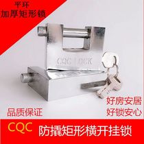 Anti-Ancient horizontal open rectangular blade padlock 40mm multi-specification stainless steel giant lock anti-skid anti-theft padlock