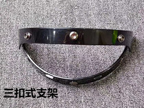 Bubble mirror frame Harley liftable lens brim three-button motorcycle electric car helmet flip bracket 3 Buckle